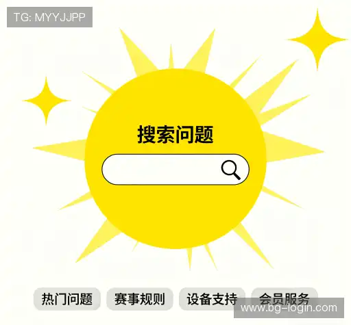 问题解答航